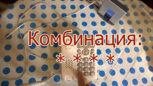 Linksys PAP2T-NA VoIP настройка [инструкция] смотреть онлайн
