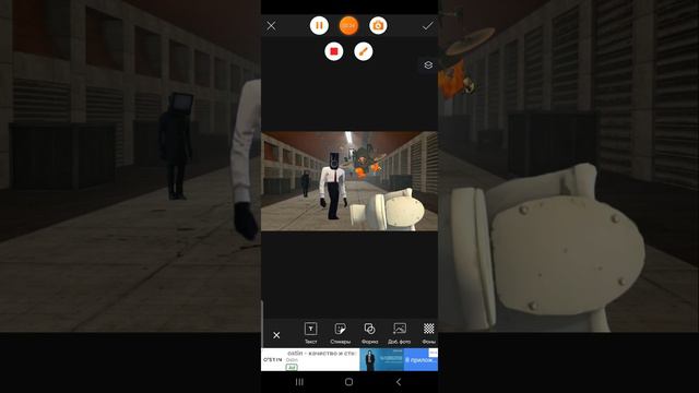 skibidi picsart 2 смотреть онлайн