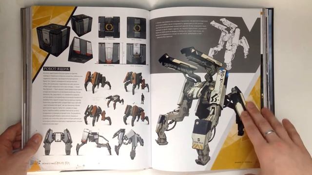 Искусство Deus Ex Universe (Артбук, Artbook) (ЛИСТАЕМ#3)