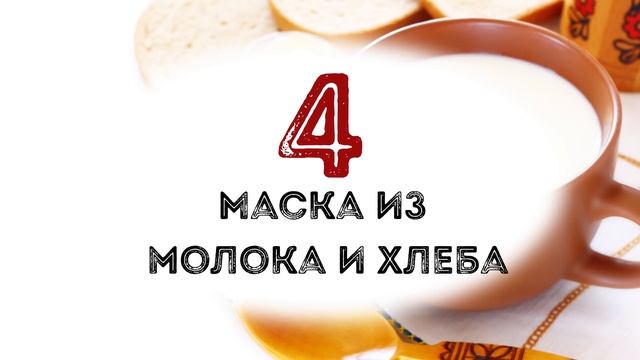 Избавьтесь от Темных Кругов Под Глазами Всего за 3 Дня смотреть онлайн