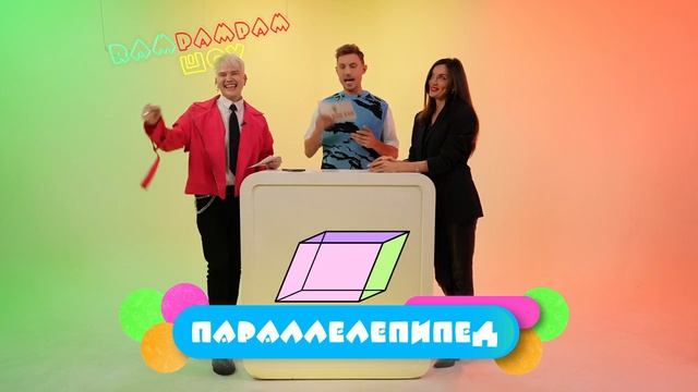ПОПРОБУЙ УГАДАТЬ ЗА МИНУТУ ДЕТСКИЕ ЗАГАДКИ! | Рома Риччи VS Frida | RamPamPamШоу смотреть онлайн