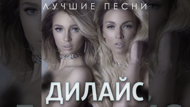 Любовник и враг смотреть онлайн