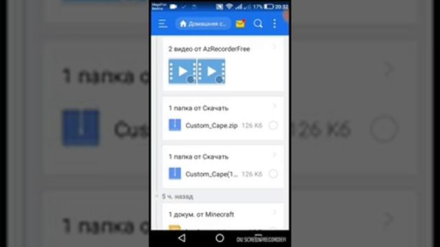 ПОДРОБНО!как надеть плащ в майнкрафт. смотреть онлайн