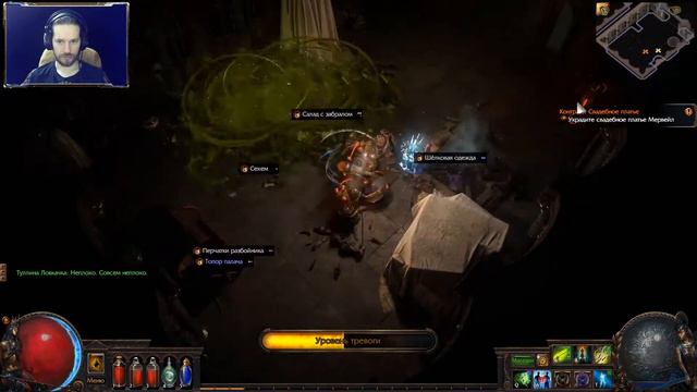 Старт с нуля за охотницу ~Едкая стрела~ Болтовня и дело лиги| Path of Exile #14 смотреть онлайн