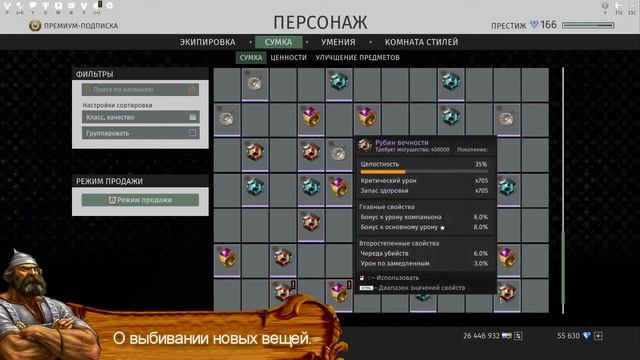 Skyforge. 100 контейнеров с экипировкой + итоги розыгрыша наборов! смотреть онлайн