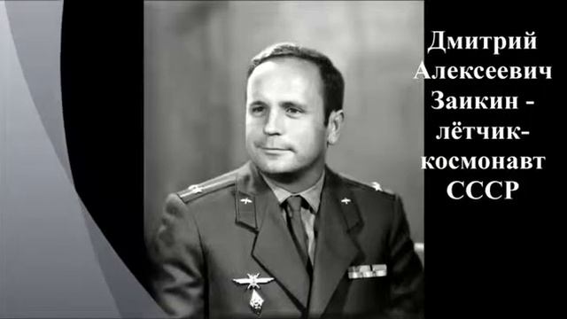 Воспоминания о Ю. Гагарине смотреть онлайн
