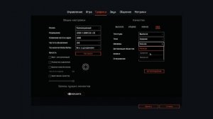 ЛУЧШИЕ НАСТРОЙКИ ГРАФИКИ В WARFACE!! +5454399 FPS!!!