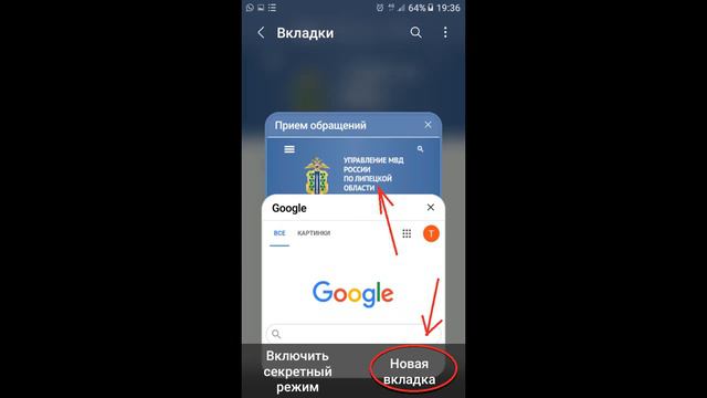 Как сделать запрос в своё региональное отделение МВД смотреть онлайн