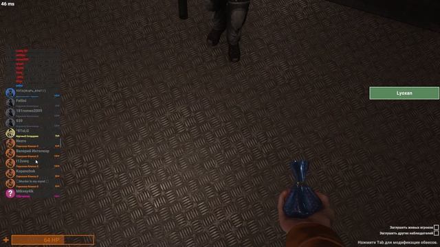 Коротко о фасилити в SCP:SL xD смотреть онлайн