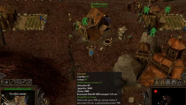 Прохождение Spellforce 2:Shadow Wars(#18) - Плохая нежить. смотреть онлайн