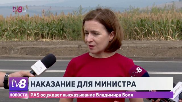Наказание для министра. PAS осуждает высказывание Владимира Боля смотреть онлайн