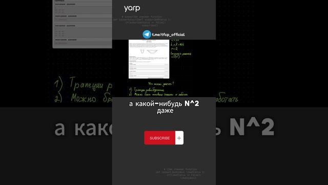 Спортивное программирование: Геометрическая задача 1.1 #программирование #python #programming смотреть онлайн