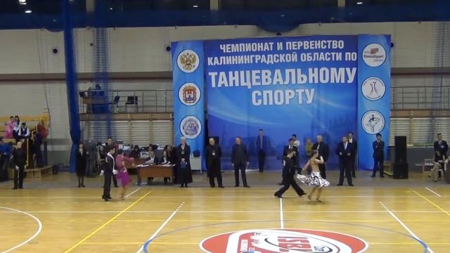 Самба Молодежь Open LA ДС Янтарный смотреть онлайн