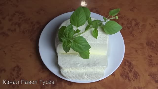Сыр по типу Адыгейский. Готовим дома. Просто и быстро! смотреть онлайн