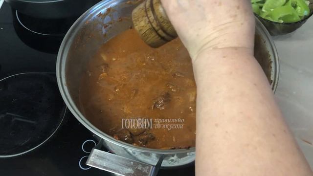 Откройте для себя секреты приготовления вкусного ГУЛЯША из говядины по венгерски смотреть онлайн