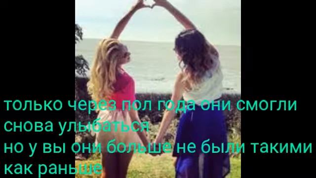 Виолетта и Людмила/история двух сестёр\ смотреть онлайн