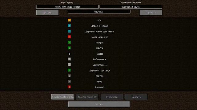 Minecraft Виживание Millenaire ►Квест алхимика #9