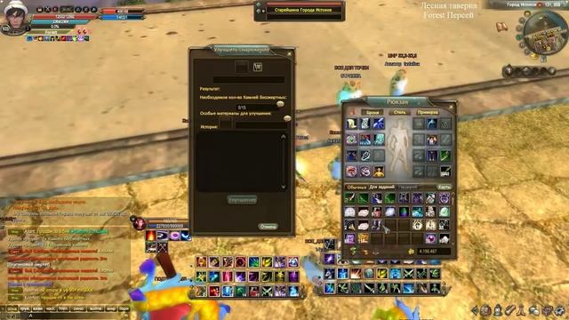 КАК ТОЧАТСЯ НУБЫ в PW (perfect world) смотреть онлайн