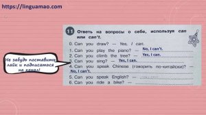 Starlight (Звездный английский) 2 сборник грамматических упражнений стр 36 номер 11 ГДЗ решебник