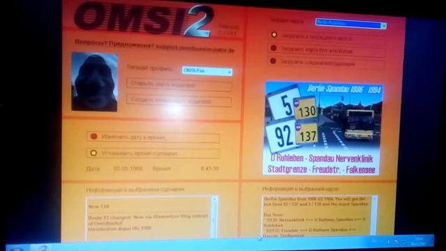 Не могу настройки найти омси 2. смотреть онлайн