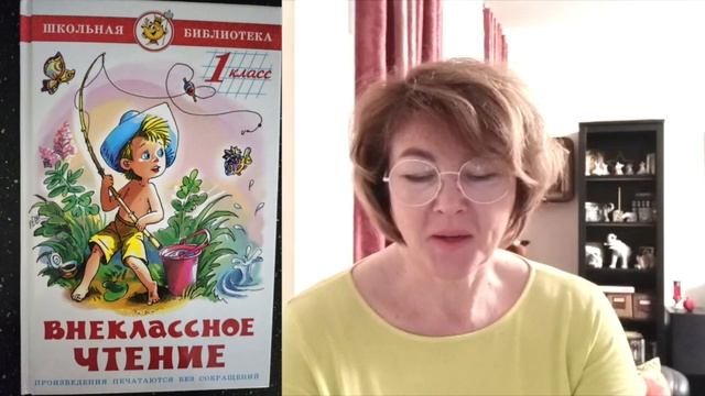 Константин Ушинский Четыре желания смотреть онлайн