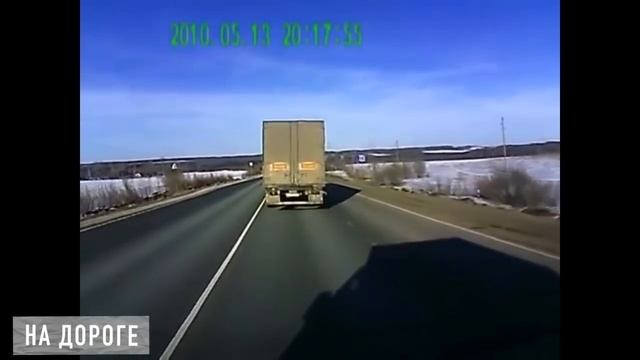 Отказали тормоза подборка , у фуры отказали тормоза, грузовики без тормозов смотреть онлайн