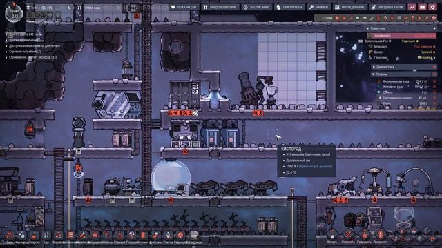 Oxygen Not Included(Spaced Out) #11 - Керосин и пластик смотреть онлайн