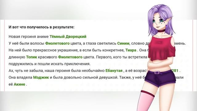 ПРОХОЖУ АНИМЕ ТЕСТЫ! Хвост Феи или УЖАСЫ ФЕНДОМА! КРД Издевательства и Похищение Сиэля.. смотреть онлайн