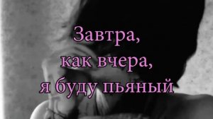 Кишлак - Марсиане(текст)