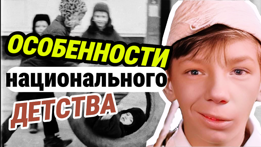 5 вещей, которыми дети сегодня НЕ занимаются смотреть онлайн