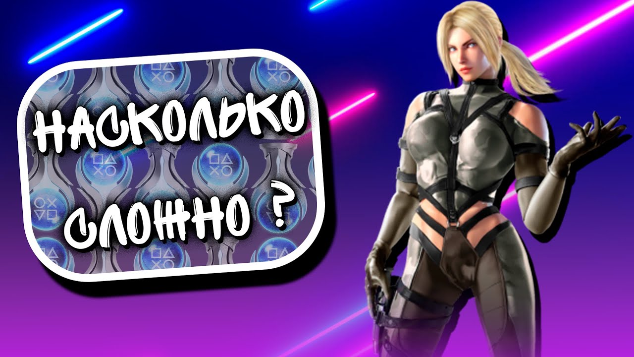 Tekken 7 на 100%/ПЛАТИНУ