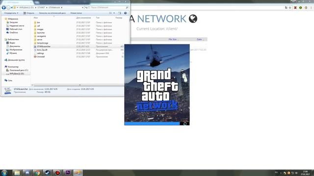ГАЙД: КАК УСТАНОВИТЬ GTA NETWORK ДЛЯ GTA 5 [GTA 5 RP](+ПОМОЩЬ) смотреть онлайн
