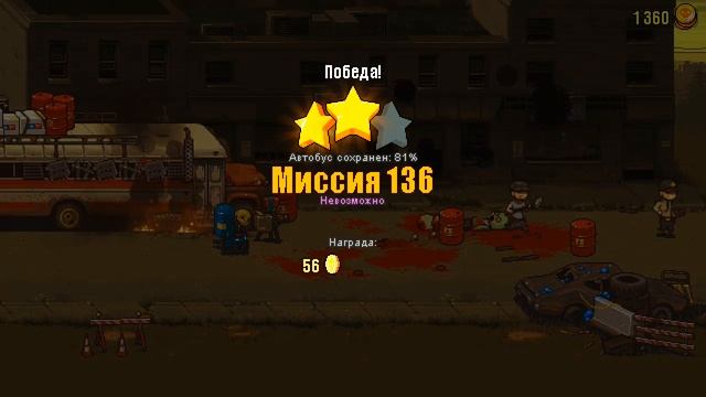 СОВЕРШИЛ НЕВОЗМОЖНОЕ, УРОВЕНЬ 8, Dead Ahead: Zombie Warfare смотреть онлайн