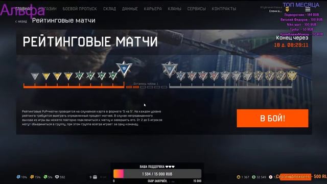 ?? ИГРАЕМ | WARFACE | #Call of Duty: Warzone | Поддержи лайком ❤ смотреть онлайн