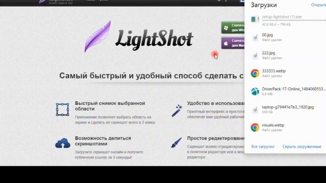 Kompyuterda screenshot qilish | Windows 7 | 8 | 10 | 11 смотреть онлайн