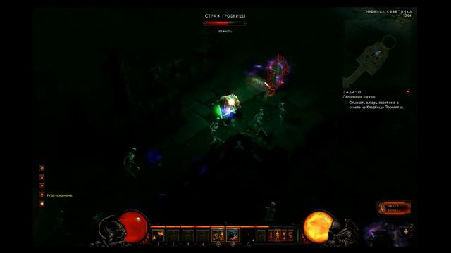 Diablo III - Сайлент и бутылка Колы - Серия 4 смотреть онлайн