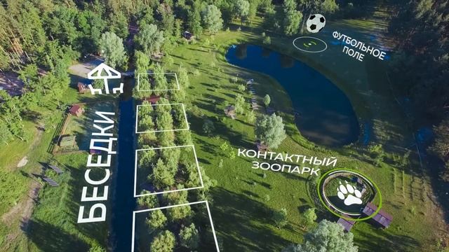 Отдых на природе Харьков - Хотел бы я узнать об этом месте раньше! смотреть онлайн