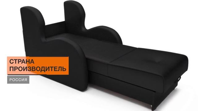 Кресло-кровать Алан - «Много Диванов» смотреть онлайн