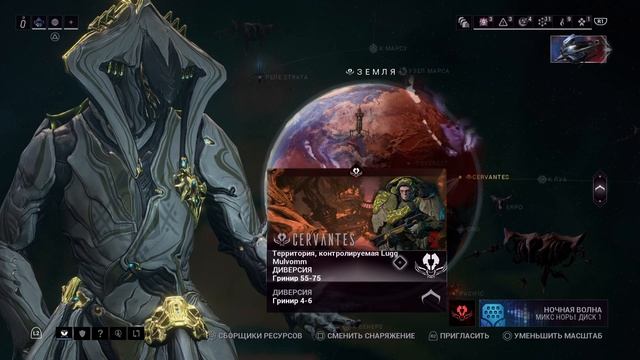 Варфрейм | Оружие Личей Кувы | Получаем оружие Кувы | WARFRAME KUVA LICH смотреть онлайн