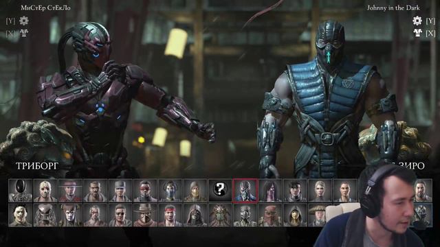 🔥 ТУРНИР PS4 - INTHEDARK.PRO 🔥 MORTAL KOMBAT X