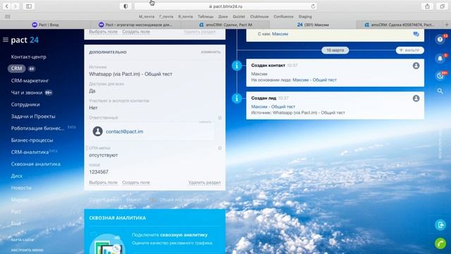 Интеграция Roistat с AmoCRM и Bitrix24. Как добавить utm-метку и номер визита в сделку смотреть онлайн