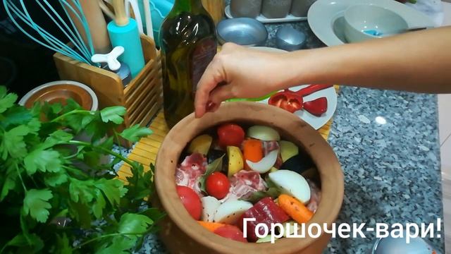 Как приготовить мясо в горшочке смотреть онлайн