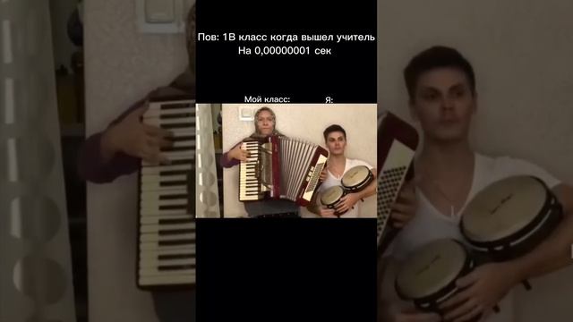 #shorts #shorts #вреки #реки #тренды #тренды #лучшие #мем #смешныевидео #рекомен смотреть онлайн