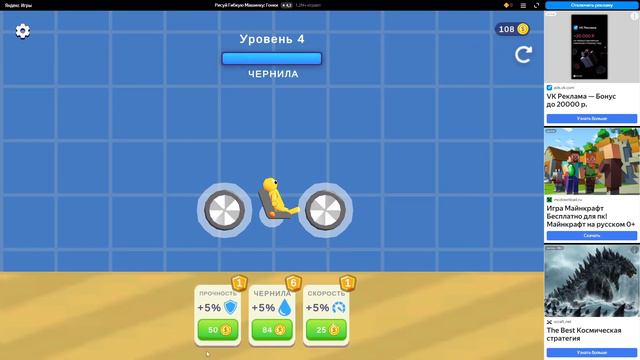 САМЫЕ КРИНЖОВЫЕ ЯНДЕКС ОНЛАЙН ИГРЫ | SHTROUS смотреть онлайн