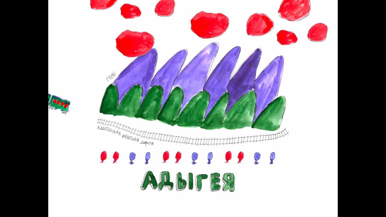 Колыбельные мира, 40 серия. Адыгейская колыбельная смотреть онлайн