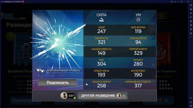 UFM 2 - сколько выпадет 5* игрок с более 1200 жетонов??? на 2ч 10 мин случилось чудо... смотреть онлайн