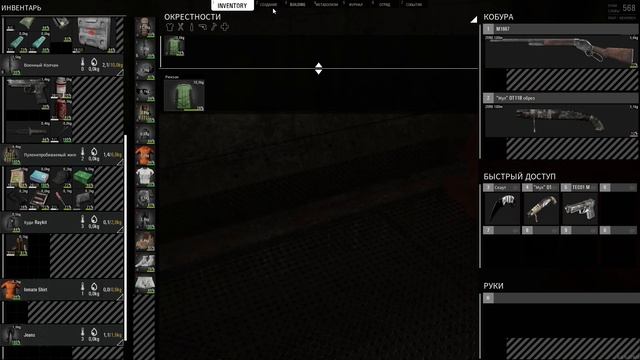 SCUM Профукали килл бокс смотреть онлайн
