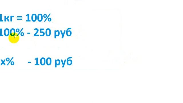 легкий способ найти процент от числа смотреть онлайн