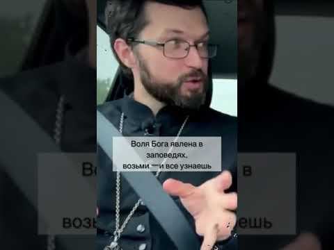 «Воли Бога нет о покупке машины» смотреть онлайн