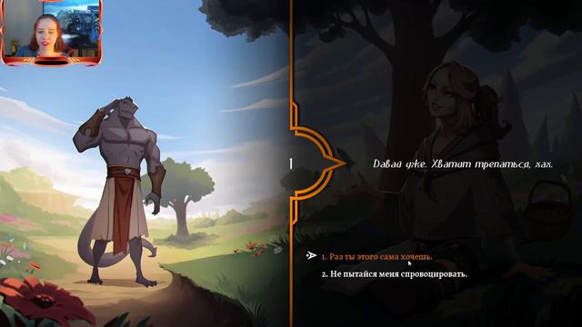 GODS OF SAVVARAH # 8 КАК МОГЛО БЫ БЫТЬ... В ДЕРЕВНЕ I РАСКА ШИКАРНА! (ФИНАЛ ПЕРВОЙ ЧАСТИ) смотреть онлайн